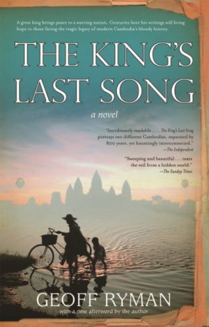 The King's Last Song